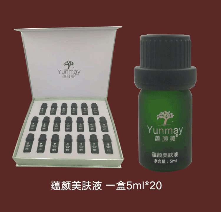 蕴颜美肤液